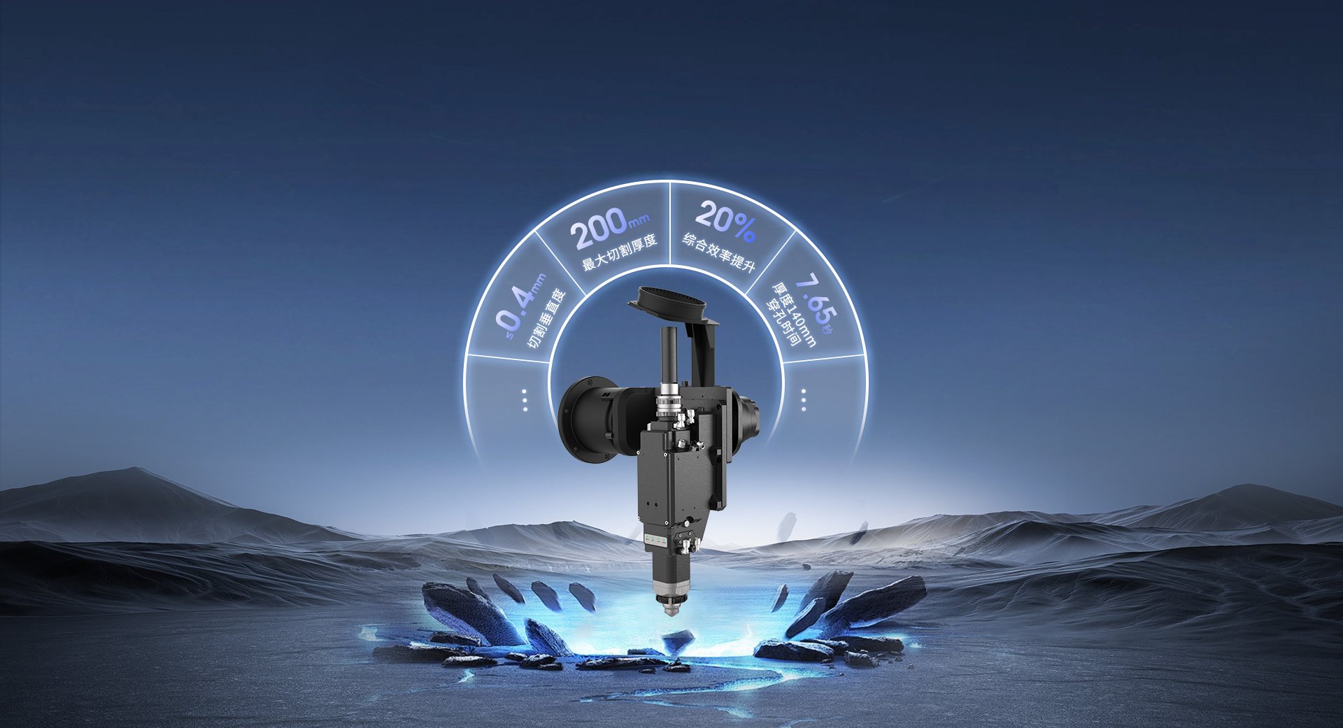 实力厚切  不惧厚板