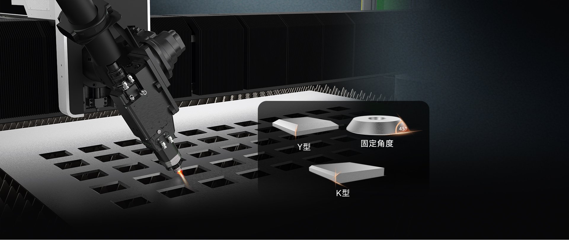 坡口切割  全能应对