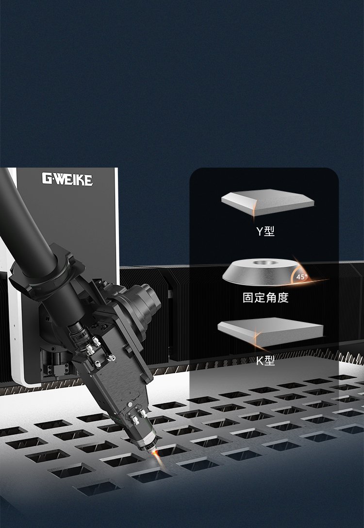 坡口切割  全能应对