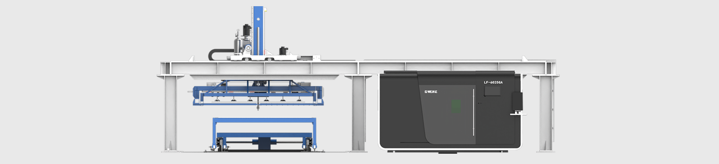激光自动上下料智能产线GAF系列