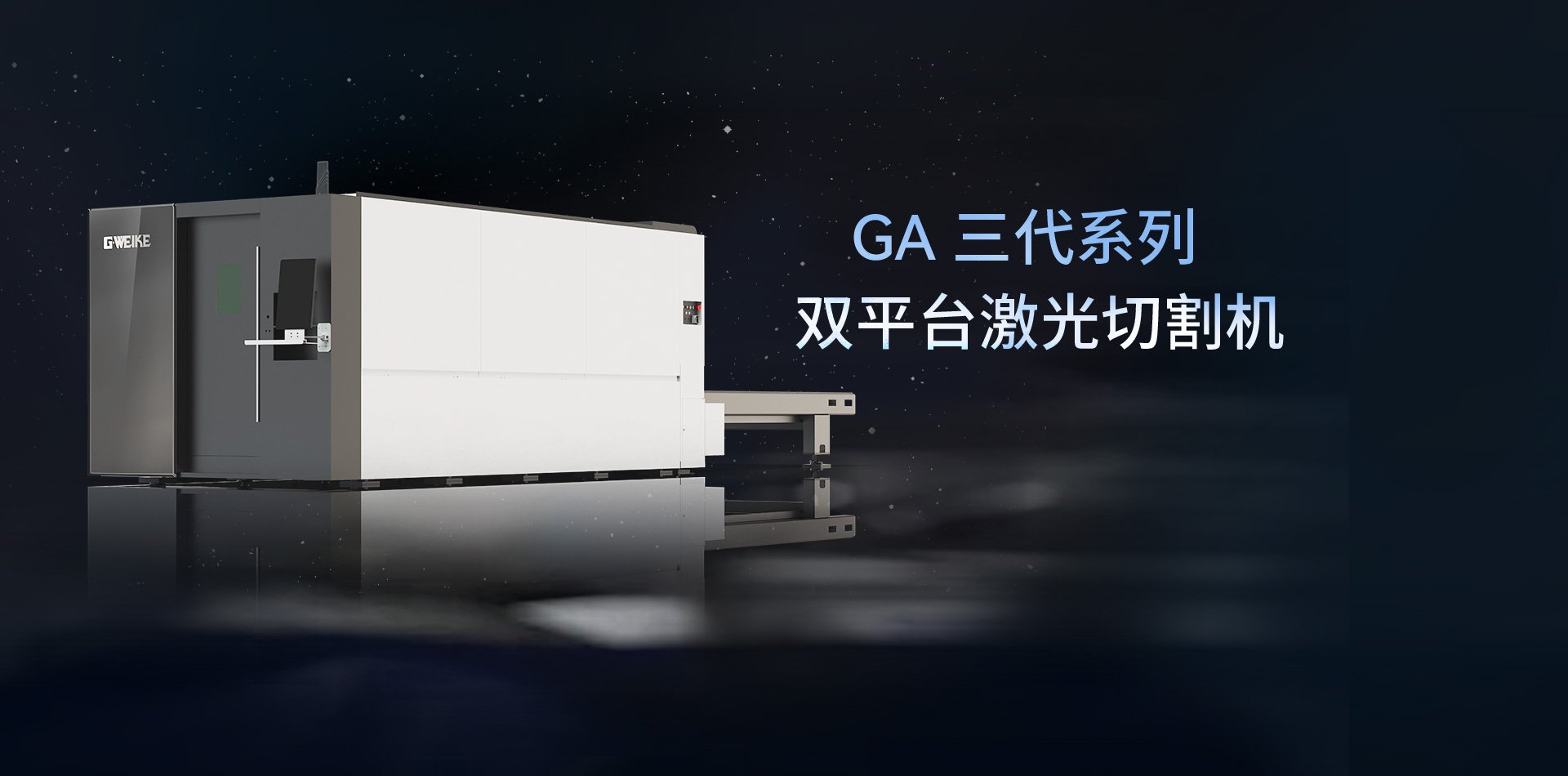 GA